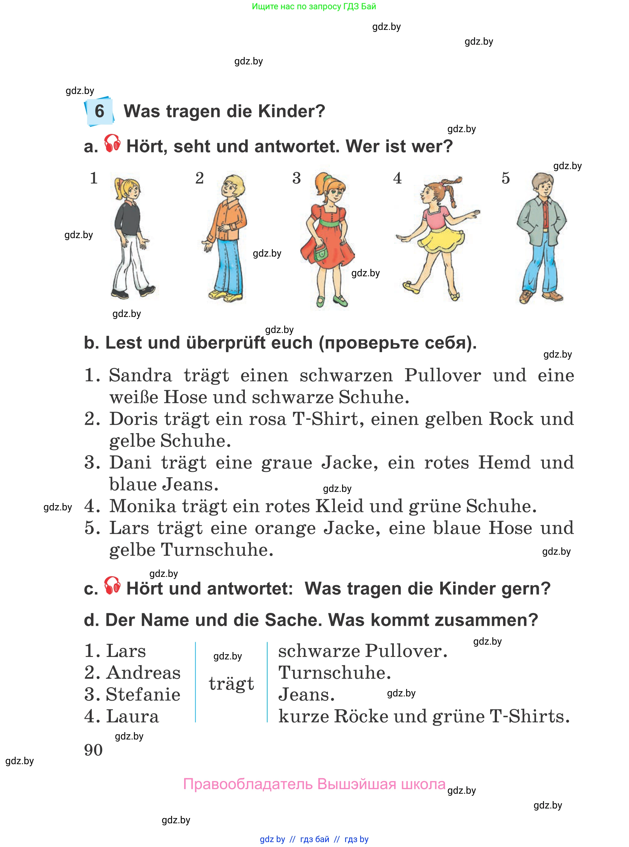 Немецкий язык (Deutsch), 4 класс Учебник (Schülerbuch), авторы: Будько Антонина Филипповна (Budjko Antonina), Урбанович Инна Ювинальевна (Urbanowitsch Ina), издательство Вышэйшая школа, Минск, 2019, жёлтого цвета, Часть 2, страница 90