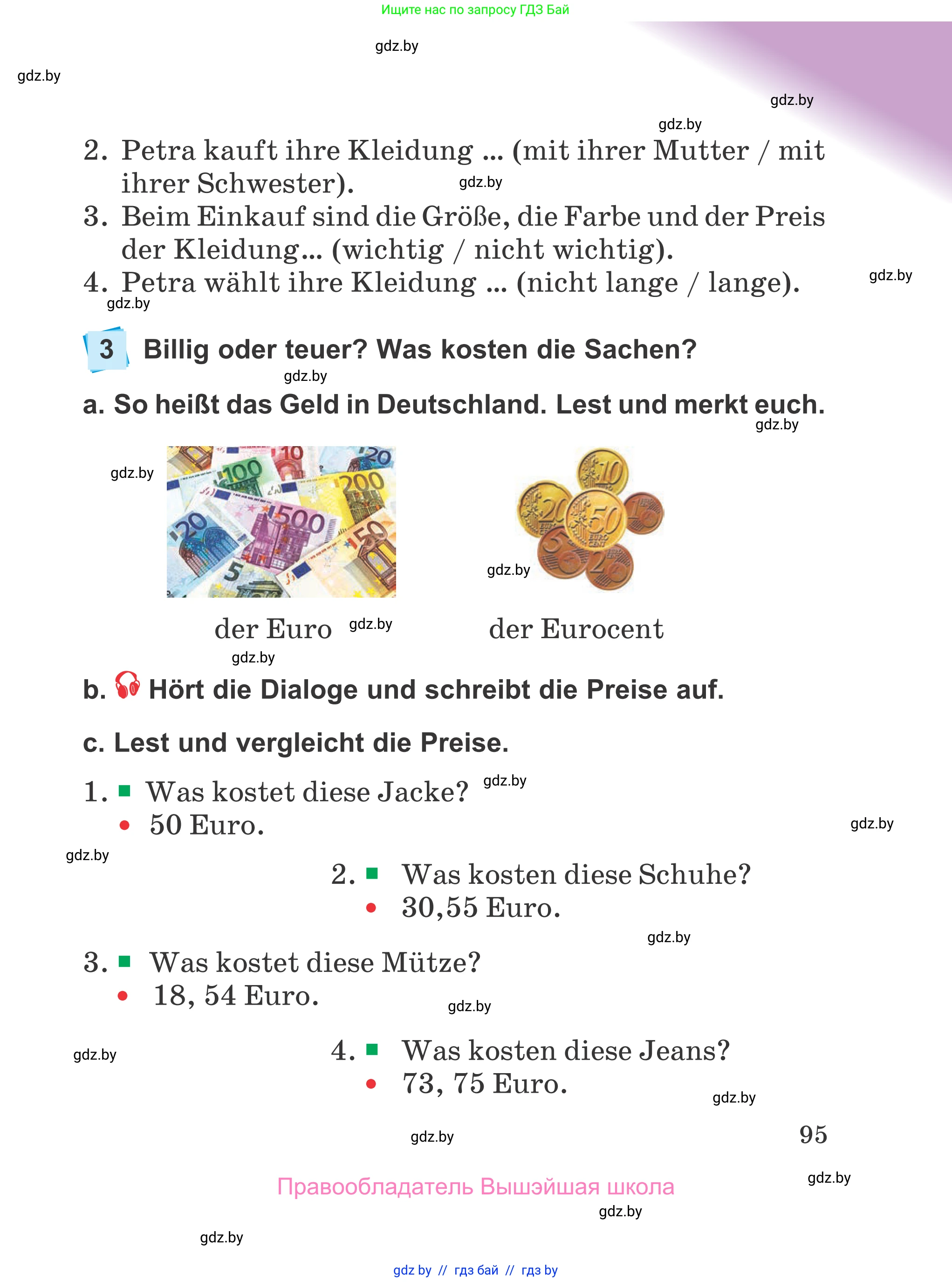 Немецкий язык (Deutsch), 4 класс Учебник (Schülerbuch), авторы: Будько Антонина Филипповна (Budjko Antonina), Урбанович Инна Ювинальевна (Urbanowitsch Ina), издательство Вышэйшая школа, Минск, 2019, жёлтого цвета, Часть 2, страница 95