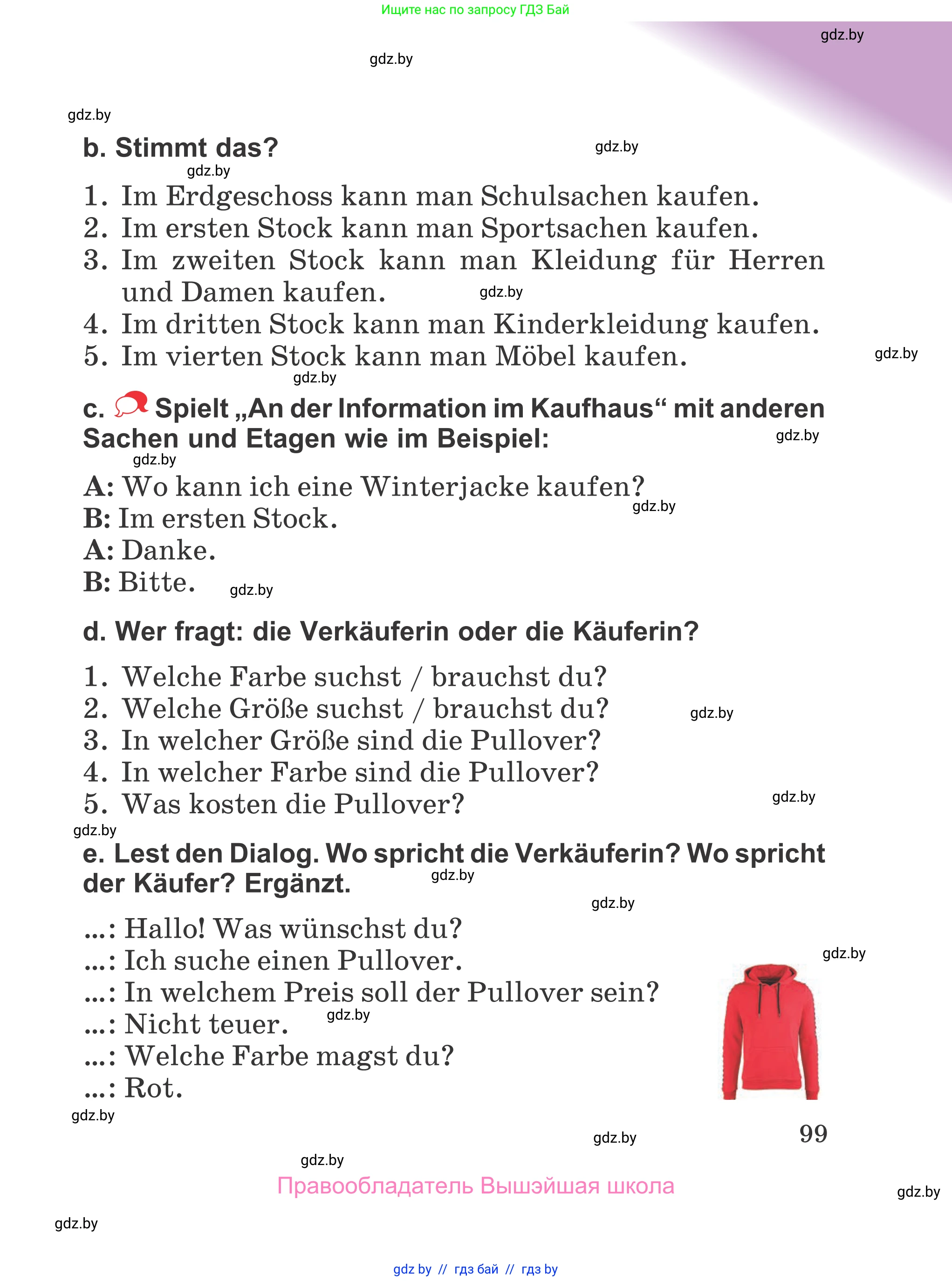 Немецкий язык (Deutsch), 4 класс Учебник (Schülerbuch), авторы: Будько Антонина Филипповна (Budjko Antonina), Урбанович Инна Ювинальевна (Urbanowitsch Ina), издательство Вышэйшая школа, Минск, 2019, жёлтого цвета, Часть 2, страница 99