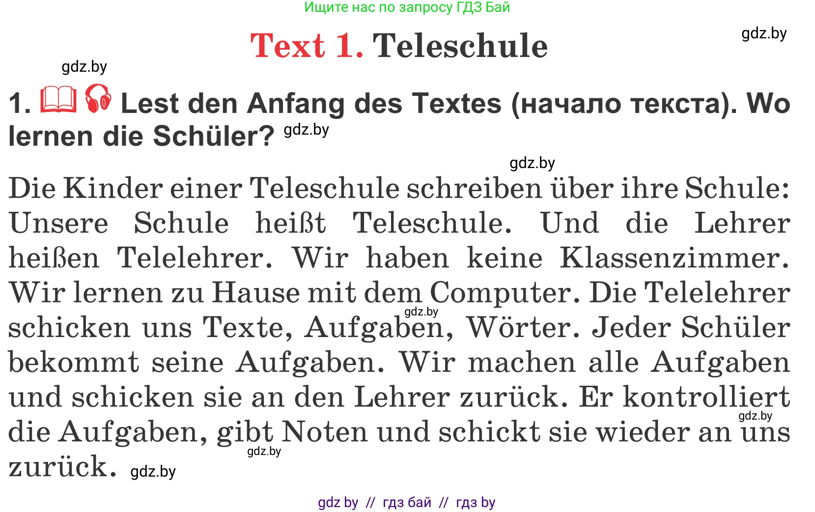 Немецкий язык (Deutsch), 4 класс Учебник (Schülerbuch), авторы: Будько Антонина Филипповна (Budjko Antonina), Урбанович Инна Ювинальевна (Urbanowitsch Ina), издательство Вышэйшая школа, Минск, 2019, жёлтого цвета, Часть 1, страница 122, номер 1, Условие
