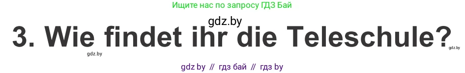 Немецкий язык (Deutsch), 4 класс Учебник (Schülerbuch), авторы: Будько Антонина Филипповна (Budjko Antonina), Урбанович Инна Ювинальевна (Urbanowitsch Ina), издательство Вышэйшая школа, Минск, 2019, жёлтого цвета, Часть 1, страница 122, номер 3, Условие