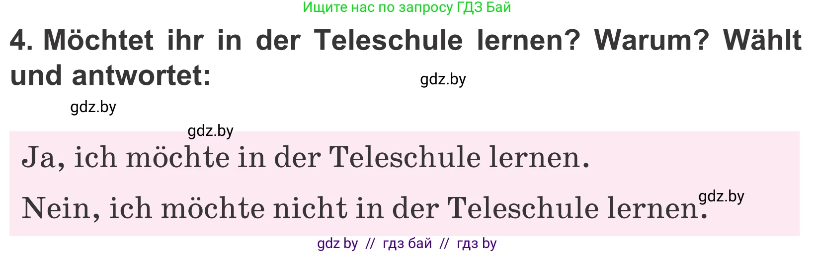 Немецкий язык (Deutsch), 4 класс Учебник (Schülerbuch), авторы: Будько Антонина Филипповна (Budjko Antonina), Урбанович Инна Ювинальевна (Urbanowitsch Ina), издательство Вышэйшая школа, Минск, 2019, жёлтого цвета, Часть 1, страница 123, номер 4, Условие