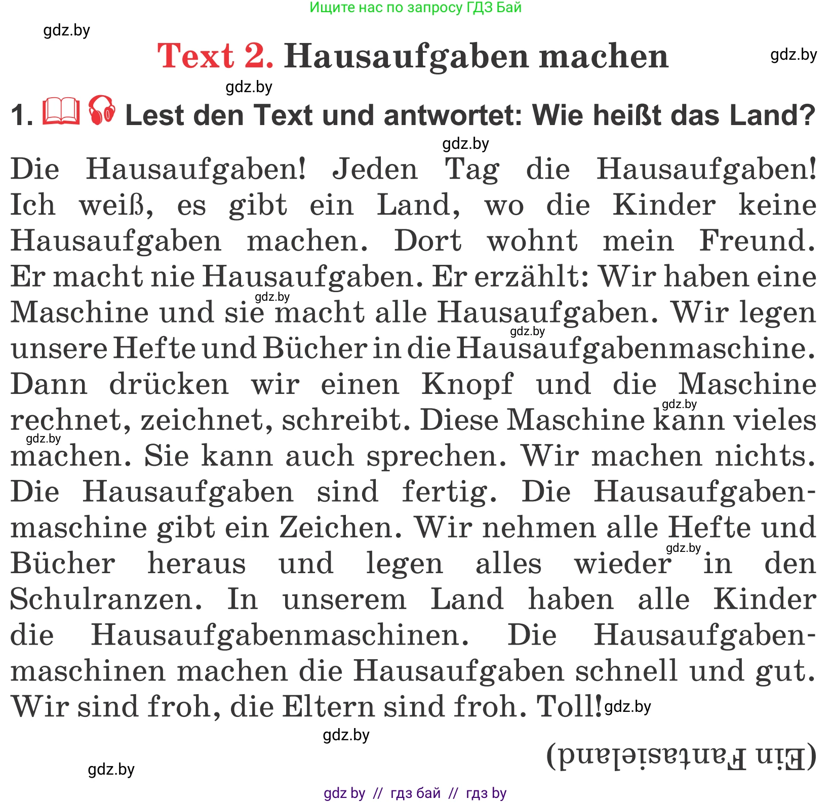 Немецкий язык (Deutsch), 4 класс Учебник (Schülerbuch), авторы: Будько Антонина Филипповна (Budjko Antonina), Урбанович Инна Ювинальевна (Urbanowitsch Ina), издательство Вышэйшая школа, Минск, 2019, жёлтого цвета, Часть 1, страница 123, номер 1, Условие