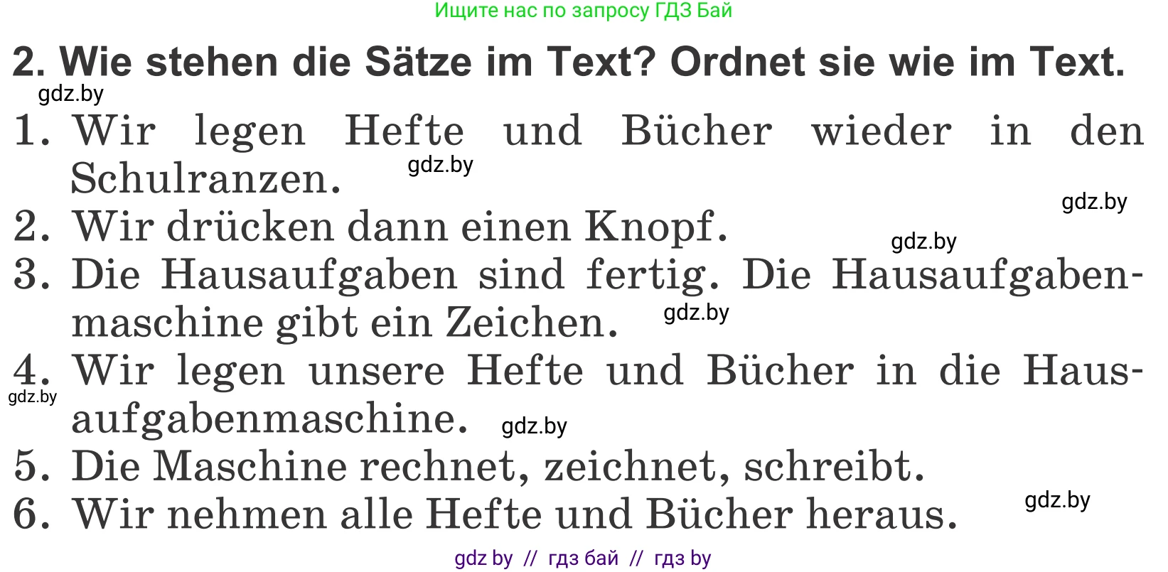 Немецкий язык (Deutsch), 4 класс Учебник (Schülerbuch), авторы: Будько Антонина Филипповна (Budjko Antonina), Урбанович Инна Ювинальевна (Urbanowitsch Ina), издательство Вышэйшая школа, Минск, 2019, жёлтого цвета, Часть 1, страница 124, номер 2, Условие