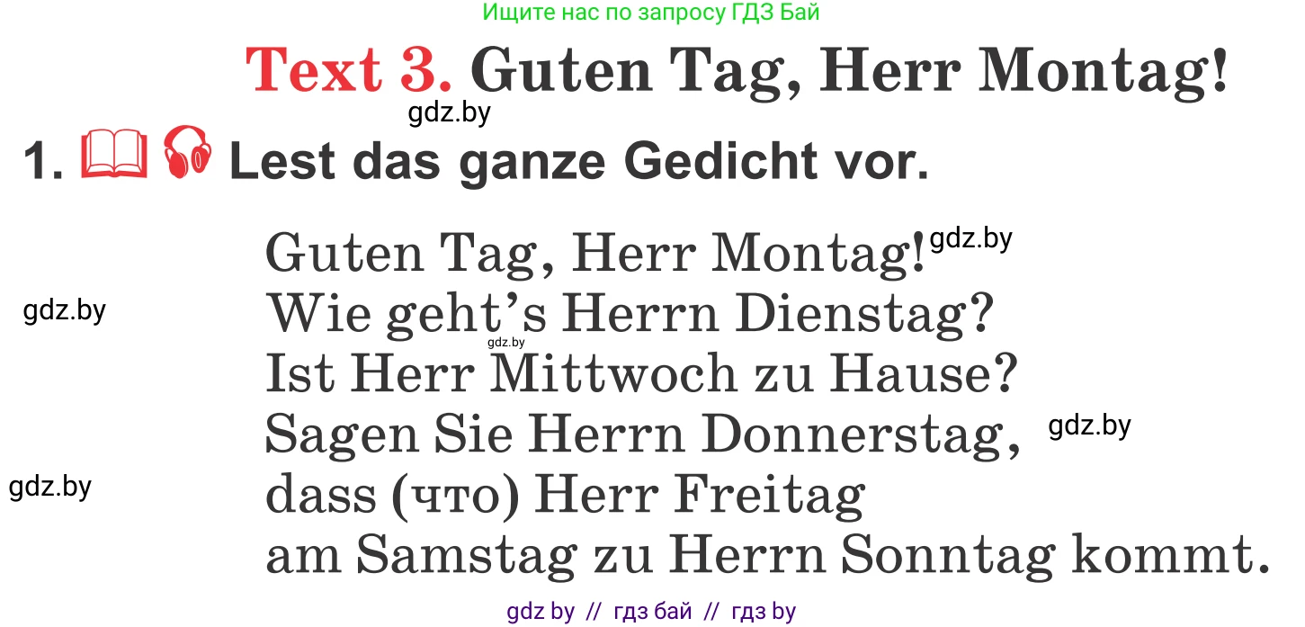 Немецкий язык (Deutsch), 4 класс Учебник (Schülerbuch), авторы: Будько Антонина Филипповна (Budjko Antonina), Урбанович Инна Ювинальевна (Urbanowitsch Ina), издательство Вышэйшая школа, Минск, 2019, жёлтого цвета, Часть 1, страница 124, номер 1, Условие