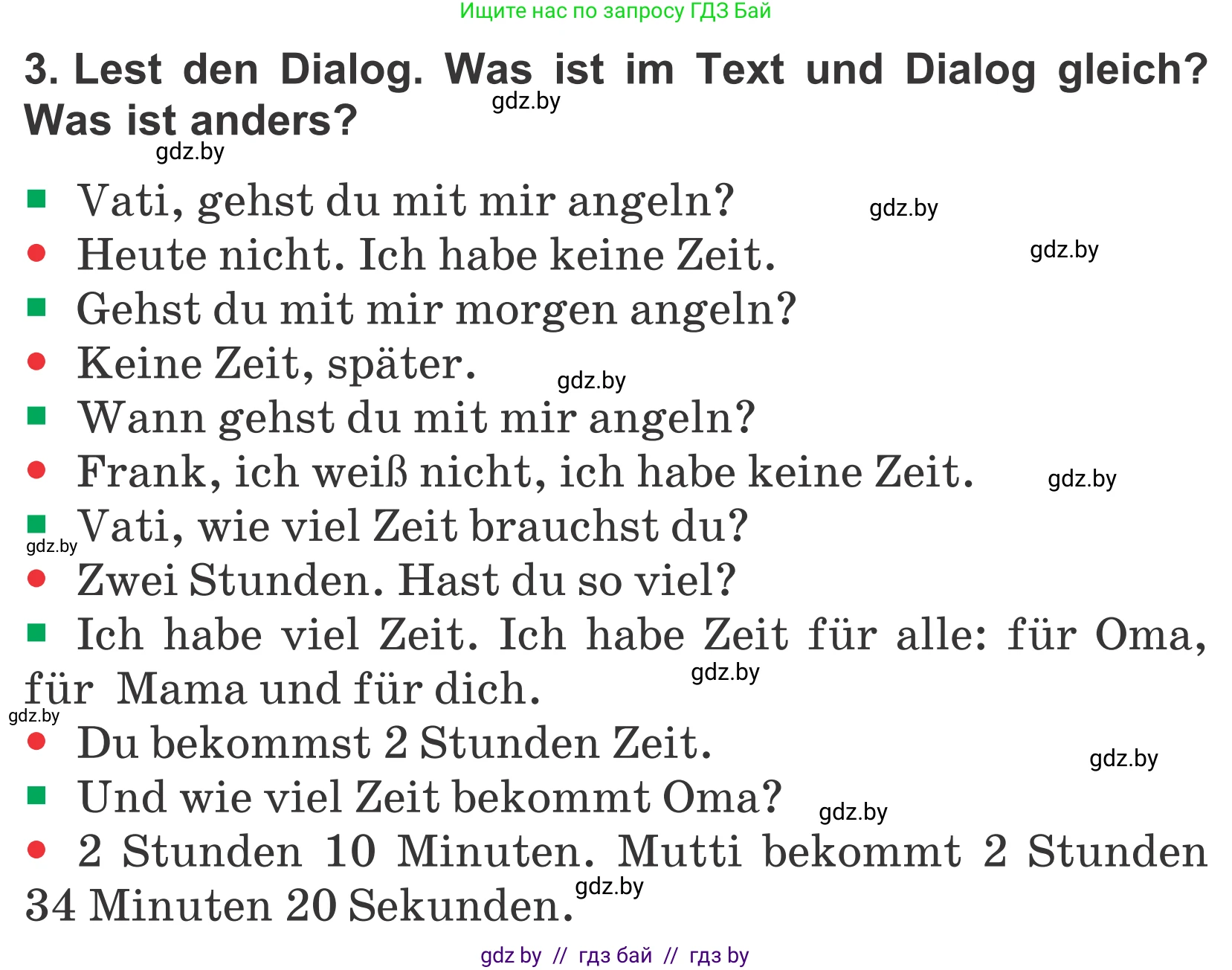Немецкий язык (Deutsch), 4 класс Учебник (Schülerbuch), авторы: Будько Антонина Филипповна (Budjko Antonina), Урбанович Инна Ювинальевна (Urbanowitsch Ina), издательство Вышэйшая школа, Минск, 2019, жёлтого цвета, Часть 1, страница 126, номер 3, Условие