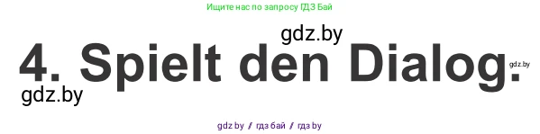 Немецкий язык (Deutsch), 4 класс Учебник (Schülerbuch), авторы: Будько Антонина Филипповна (Budjko Antonina), Урбанович Инна Ювинальевна (Urbanowitsch Ina), издательство Вышэйшая школа, Минск, 2019, жёлтого цвета, Часть 1, страница 126, номер 4, Условие