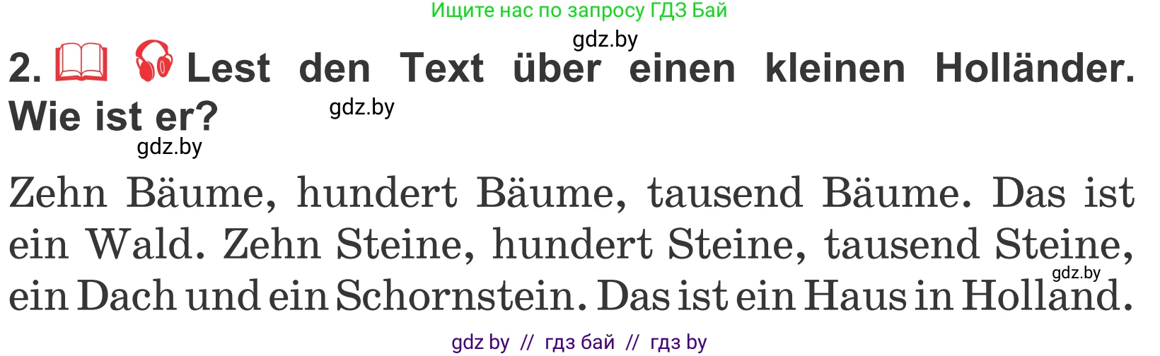 Немецкий язык (Deutsch), 4 класс Учебник (Schülerbuch), авторы: Будько Антонина Филипповна (Budjko Antonina), Урбанович Инна Ювинальевна (Urbanowitsch Ina), издательство Вышэйшая школа, Минск, 2019, жёлтого цвета, Часть 1, страница 126, номер 2, Условие