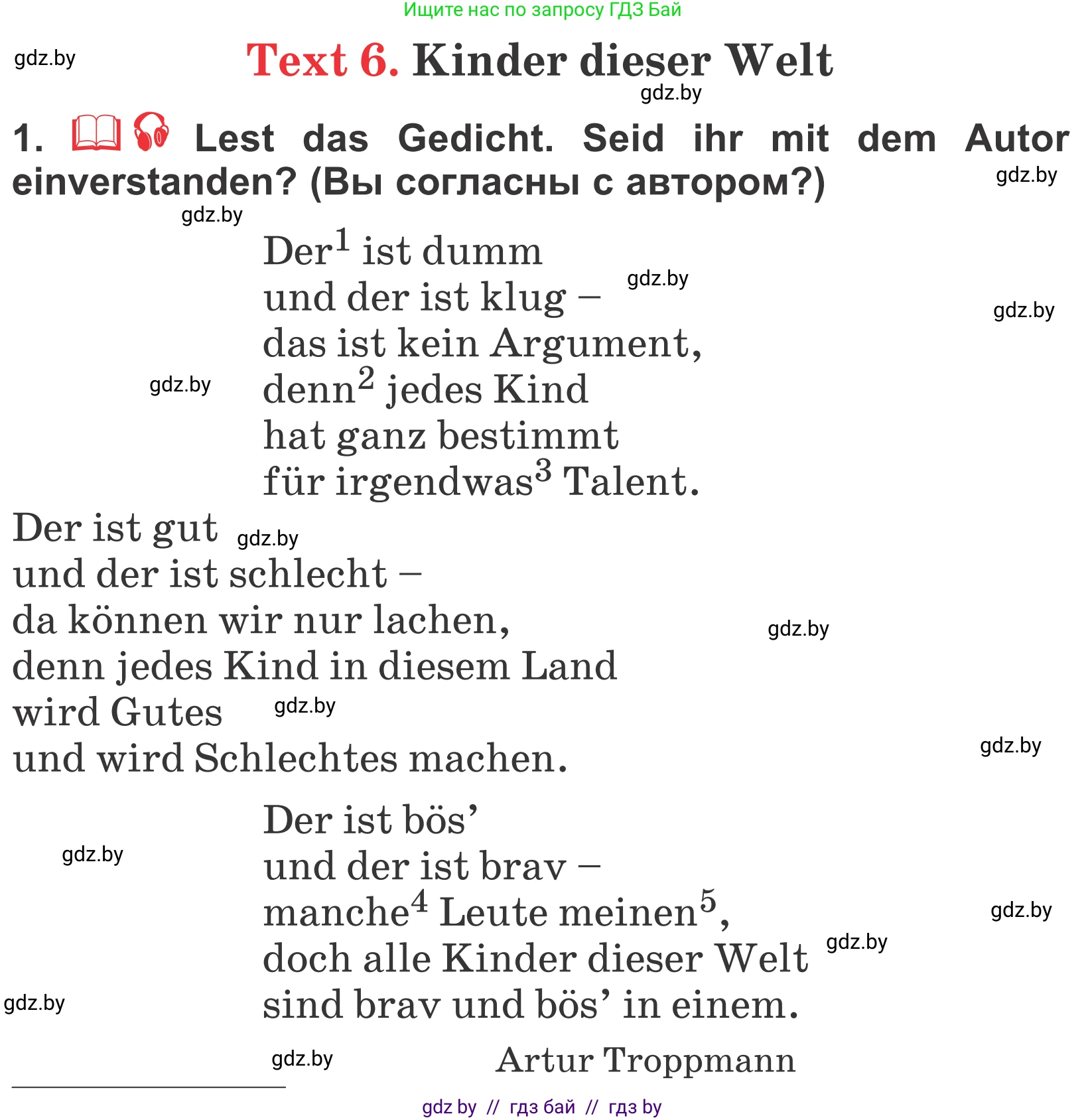 Немецкий язык (Deutsch), 4 класс Учебник (Schülerbuch), авторы: Будько Антонина Филипповна (Budjko Antonina), Урбанович Инна Ювинальевна (Urbanowitsch Ina), издательство Вышэйшая школа, Минск, 2019, жёлтого цвета, Часть 1, страница 128, номер 1, Условие