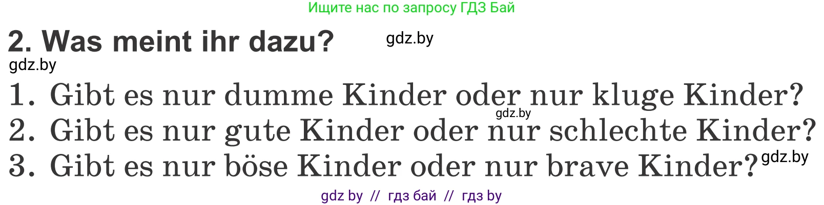 Немецкий язык (Deutsch), 4 класс Учебник (Schülerbuch), авторы: Будько Антонина Филипповна (Budjko Antonina), Урбанович Инна Ювинальевна (Urbanowitsch Ina), издательство Вышэйшая школа, Минск, 2019, жёлтого цвета, Часть 1, страница 128, номер 2, Условие