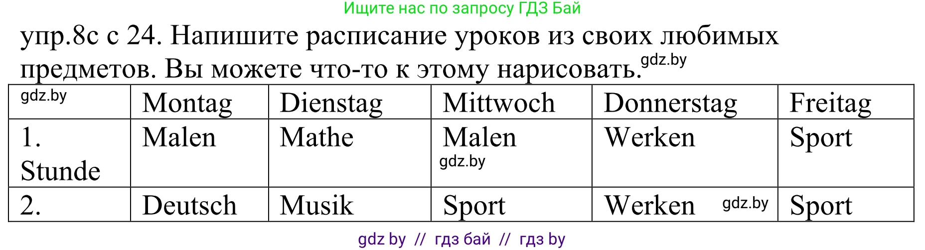 Немецкий язык (Deutsch), 4 класс Учебник (Schülerbuch), авторы: Будько Антонина Филипповна (Budjko Antonina), Урбанович Инна Ювинальевна (Urbanowitsch Ina), издательство Вышэйшая школа, Минск, 2019, жёлтого цвета, Часть 1, страница 24, номер 8c, Решение