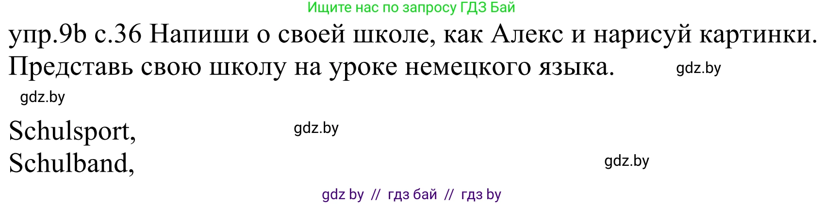 Немецкий язык (Deutsch), 4 класс Учебник (Schülerbuch), авторы: Будько Антонина Филипповна (Budjko Antonina), Урбанович Инна Ювинальевна (Urbanowitsch Ina), издательство Вышэйшая школа, Минск, 2019, жёлтого цвета, Часть 1, страница 36, номер 9b, Решение