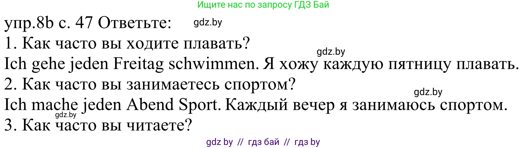 Немецкий язык (Deutsch), 4 класс Учебник (Schülerbuch), авторы: Будько Антонина Филипповна (Budjko Antonina), Урбанович Инна Ювинальевна (Urbanowitsch Ina), издательство Вышэйшая школа, Минск, 2019, жёлтого цвета, Часть 1, страница 47, номер 8b, Решение