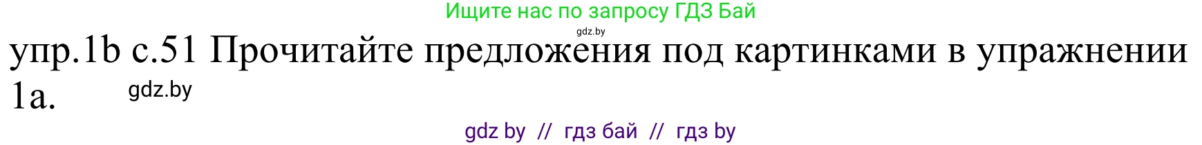 Немецкий язык (Deutsch), 4 класс Учебник (Schülerbuch), авторы: Будько Антонина Филипповна (Budjko Antonina), Урбанович Инна Ювинальевна (Urbanowitsch Ina), издательство Вышэйшая школа, Минск, 2019, жёлтого цвета, Часть 1, страница 51, номер 1b, Решение