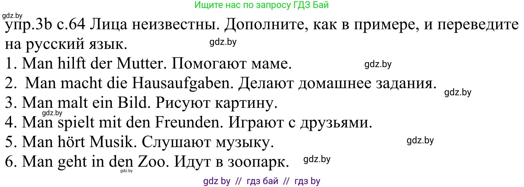 Немецкий язык (Deutsch), 4 класс Учебник (Schülerbuch), авторы: Будько Антонина Филипповна (Budjko Antonina), Урбанович Инна Ювинальевна (Urbanowitsch Ina), издательство Вышэйшая школа, Минск, 2019, жёлтого цвета, Часть 1, страница 64, номер 3b, Решение