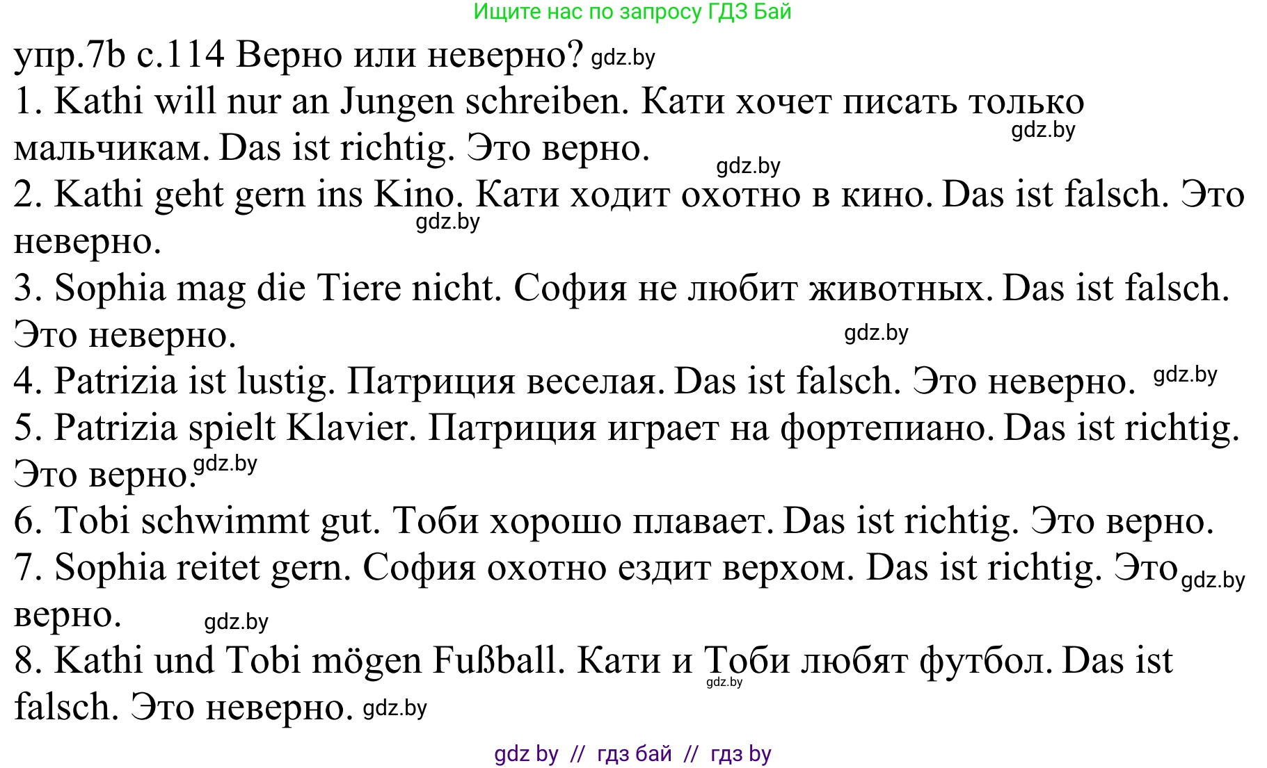 Немецкий язык (Deutsch), 4 класс Учебник (Schülerbuch), авторы: Будько Антонина Филипповна (Budjko Antonina), Урбанович Инна Ювинальевна (Urbanowitsch Ina), издательство Вышэйшая школа, Минск, 2019, жёлтого цвета, Часть 1, страница 114, номер 7b, Решение
