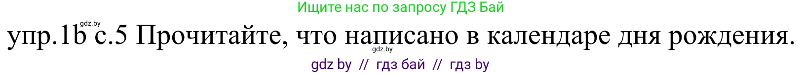 Немецкий язык (Deutsch), 4 класс Учебник (Schülerbuch), авторы: Будько Антонина Филипповна (Budjko Antonina), Урбанович Инна Ювинальевна (Urbanowitsch Ina), издательство Вышэйшая школа, Минск, 2019, жёлтого цвета, Часть 2, страница 5, номер 1b, Решение