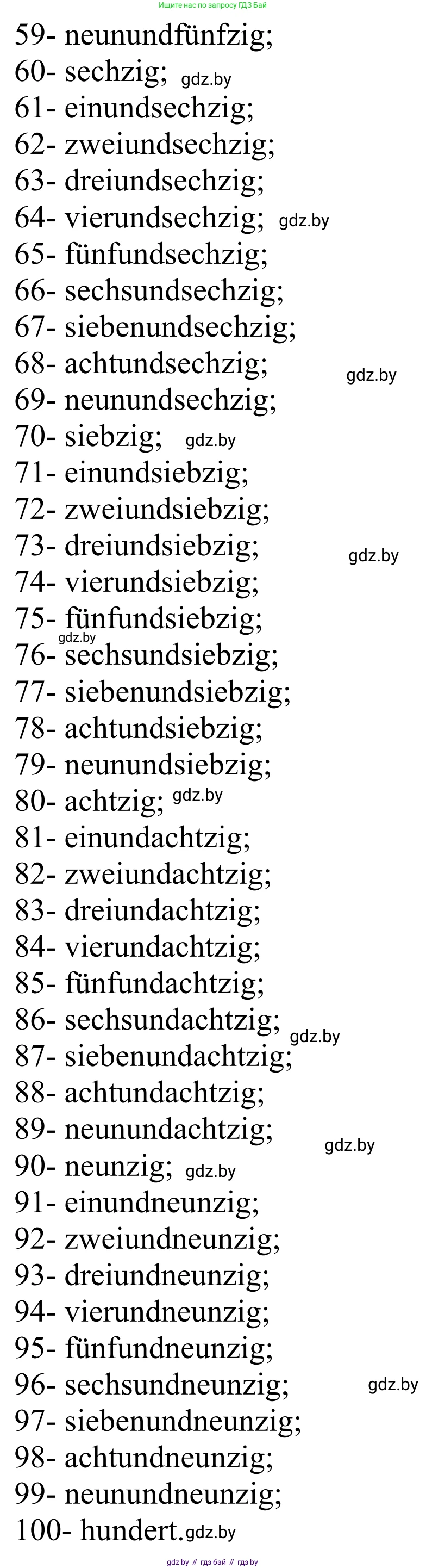 Немецкий язык (Deutsch), 4 класс Учебник (Schülerbuch), авторы: Будько Антонина Филипповна (Budjko Antonina), Урбанович Инна Ювинальевна (Urbanowitsch Ina), издательство Вышэйшая школа, Минск, 2019, жёлтого цвета, Часть 2, страница 8, номер 5a, Решение (продолжение 3)