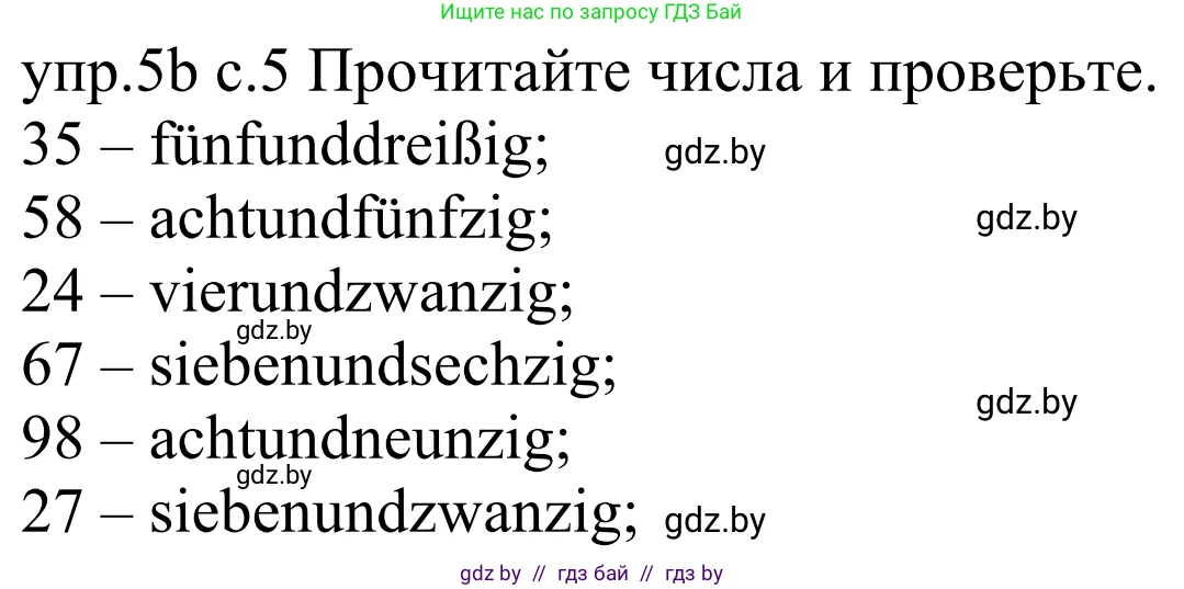 Немецкий язык (Deutsch), 4 класс Учебник (Schülerbuch), авторы: Будько Антонина Филипповна (Budjko Antonina), Урбанович Инна Ювинальевна (Urbanowitsch Ina), издательство Вышэйшая школа, Минск, 2019, жёлтого цвета, Часть 2, страница 8, номер 5b, Решение