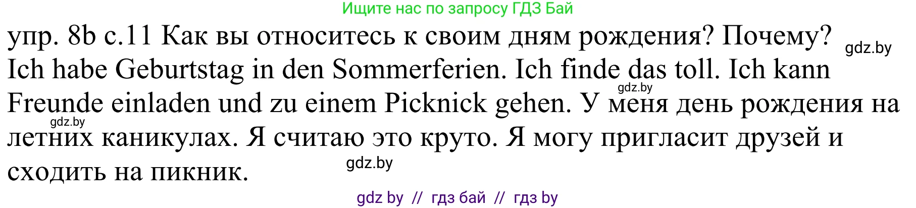 Немецкий язык (Deutsch), 4 класс Учебник (Schülerbuch), авторы: Будько Антонина Филипповна (Budjko Antonina), Урбанович Инна Ювинальевна (Urbanowitsch Ina), издательство Вышэйшая школа, Минск, 2019, жёлтого цвета, Часть 2, страница 11, номер 8b, Решение