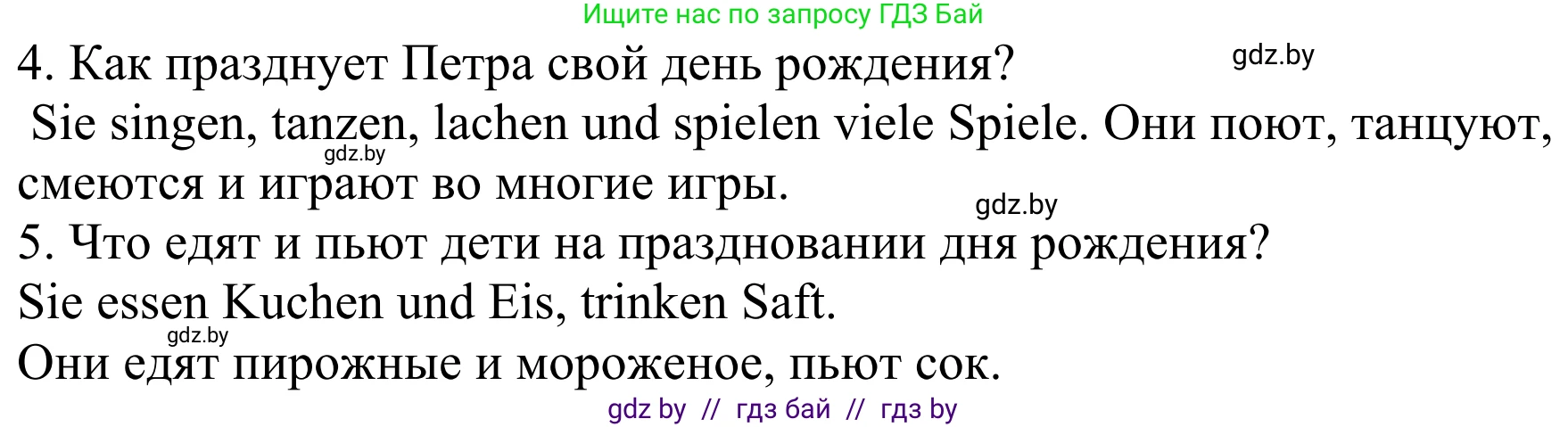 Немецкий язык (Deutsch), 4 класс Учебник (Schülerbuch), авторы: Будько Антонина Филипповна (Budjko Antonina), Урбанович Инна Ювинальевна (Urbanowitsch Ina), издательство Вышэйшая школа, Минск, 2019, жёлтого цвета, Часть 2, страница 14, номер 2b, Решение (продолжение 2)