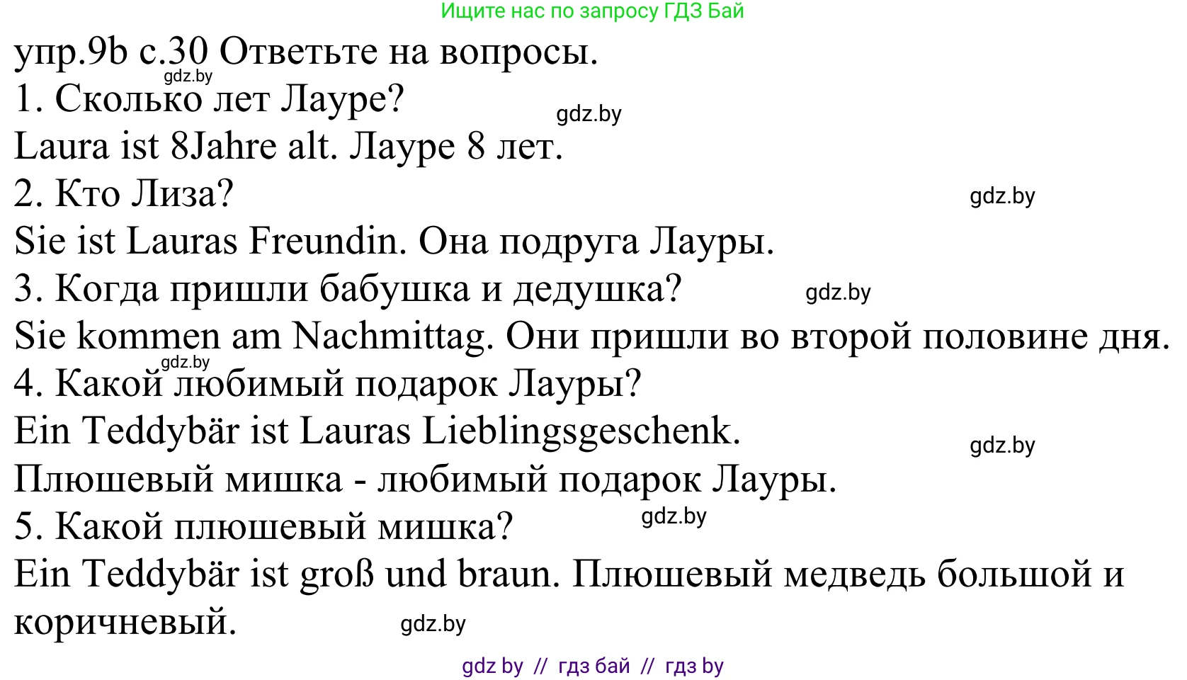 Немецкий язык (Deutsch), 4 класс Учебник (Schülerbuch), авторы: Будько Антонина Филипповна (Budjko Antonina), Урбанович Инна Ювинальевна (Urbanowitsch Ina), издательство Вышэйшая школа, Минск, 2019, жёлтого цвета, Часть 2, страница 30, номер 9b, Решение