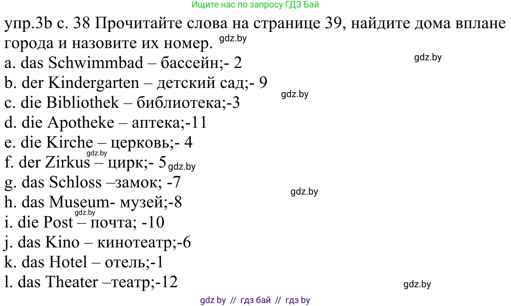 Немецкий язык (Deutsch), 4 класс Учебник (Schülerbuch), авторы: Будько Антонина Филипповна (Budjko Antonina), Урбанович Инна Ювинальевна (Urbanowitsch Ina), издательство Вышэйшая школа, Минск, 2019, жёлтого цвета, Часть 2, страница 38, номер 3b, Решение