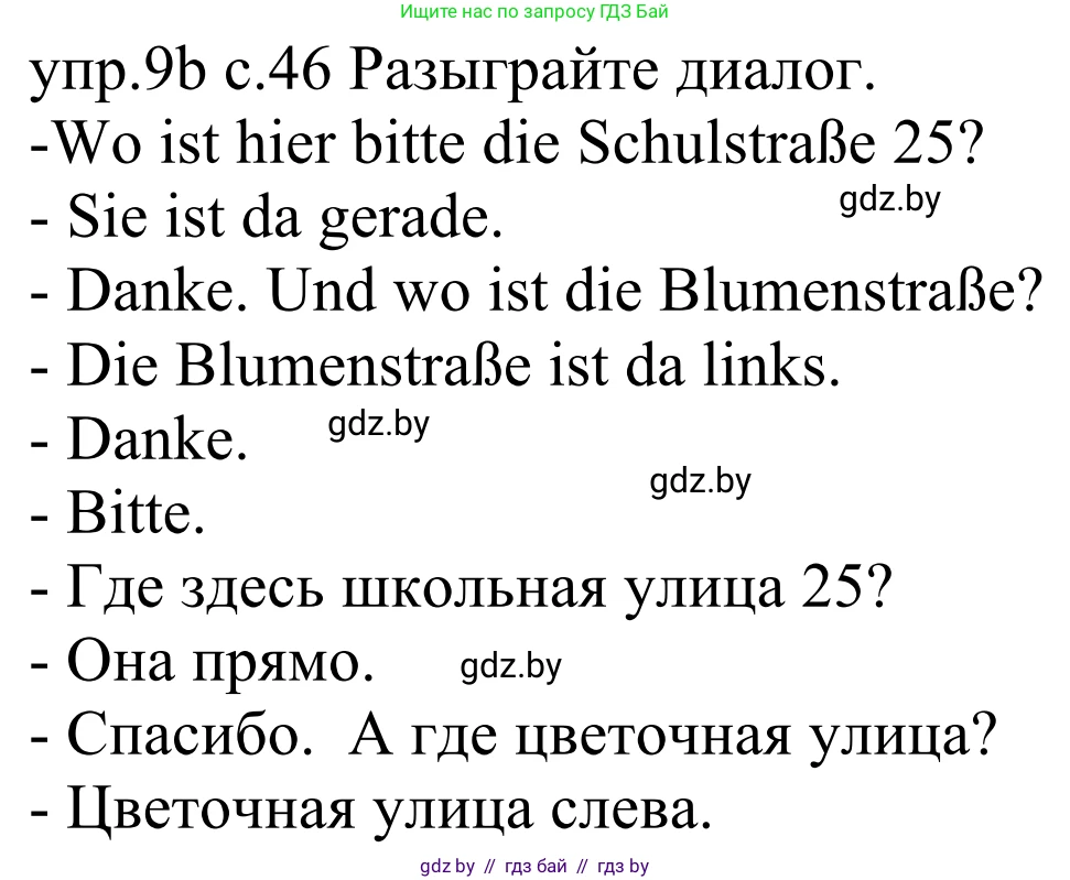 Немецкий язык (Deutsch), 4 класс Учебник (Schülerbuch), авторы: Будько Антонина Филипповна (Budjko Antonina), Урбанович Инна Ювинальевна (Urbanowitsch Ina), издательство Вышэйшая школа, Минск, 2019, жёлтого цвета, Часть 2, страница 46, номер 9b, Решение