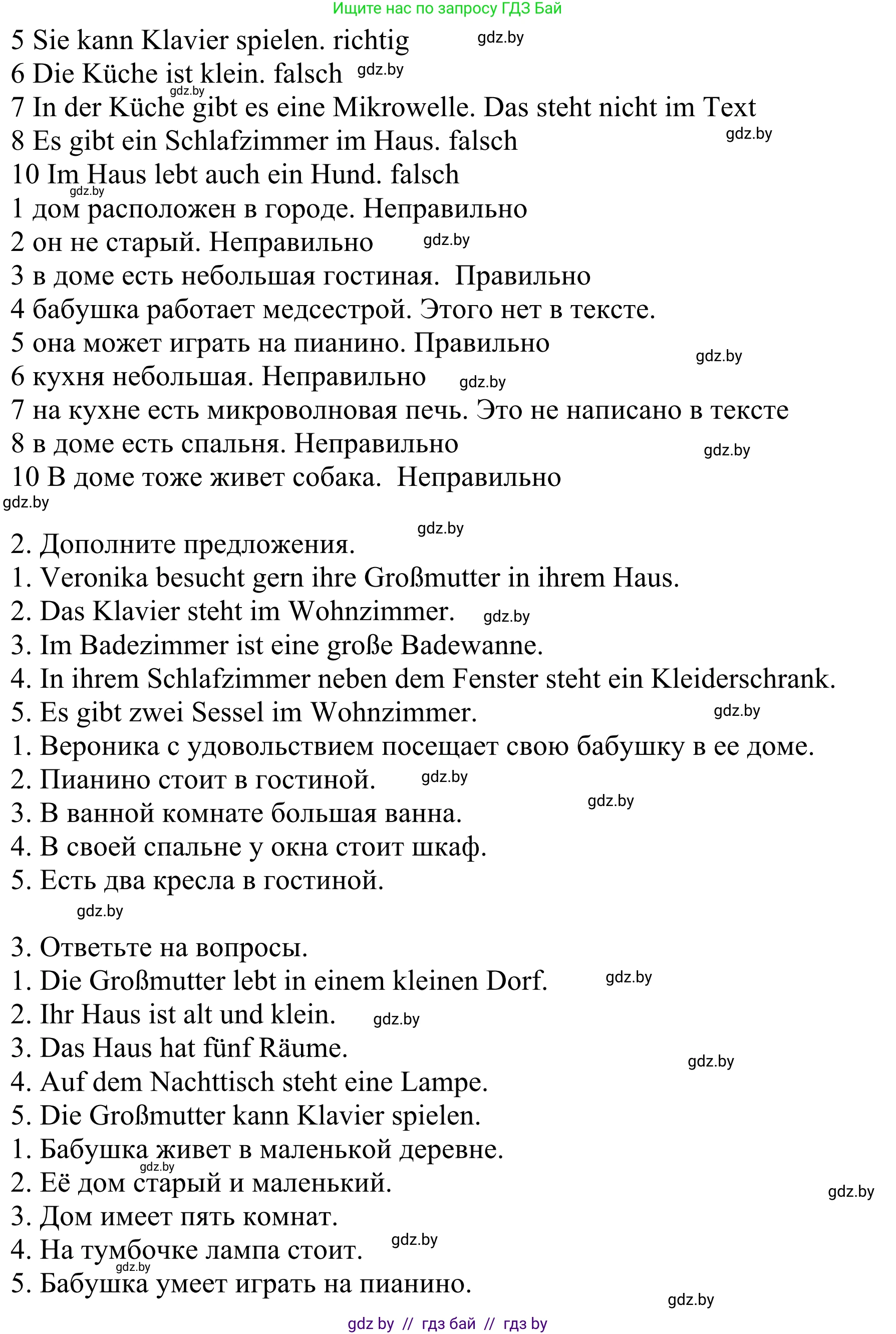 Немецкий язык (Deutsch), 4 класс Учебник (Schülerbuch), авторы: Будько Антонина Филипповна (Budjko Antonina), Урбанович Инна Ювинальевна (Urbanowitsch Ina), издательство Вышэйшая школа, Минск, 2019, жёлтого цвета, Часть 2, страница 57, номер 6e, Решение (продолжение 2)