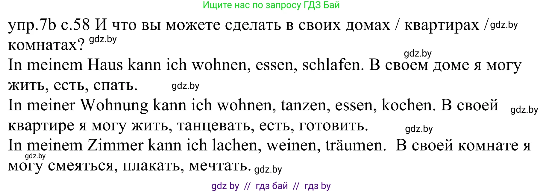 Немецкий язык (Deutsch), 4 класс Учебник (Schülerbuch), авторы: Будько Антонина Филипповна (Budjko Antonina), Урбанович Инна Ювинальевна (Urbanowitsch Ina), издательство Вышэйшая школа, Минск, 2019, жёлтого цвета, Часть 2, страница 58, номер 7b, Решение