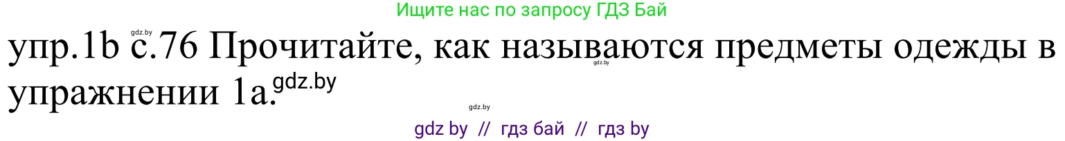 Немецкий язык (Deutsch), 4 класс Учебник (Schülerbuch), авторы: Будько Антонина Филипповна (Budjko Antonina), Урбанович Инна Ювинальевна (Urbanowitsch Ina), издательство Вышэйшая школа, Минск, 2019, жёлтого цвета, Часть 2, страница 76, номер 1b, Решение
