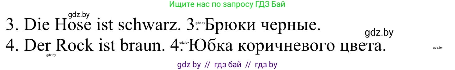 Немецкий язык (Deutsch), 4 класс Учебник (Schülerbuch), авторы: Будько Антонина Филипповна (Budjko Antonina), Урбанович Инна Ювинальевна (Urbanowitsch Ina), издательство Вышэйшая школа, Минск, 2019, жёлтого цвета, Часть 2, страница 87, номер 3c, Решение (продолжение 2)