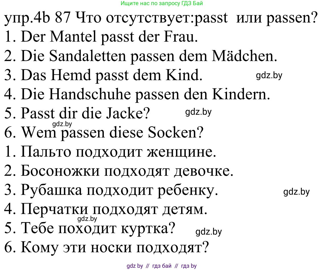 Немецкий язык (Deutsch), 4 класс Учебник (Schülerbuch), авторы: Будько Антонина Филипповна (Budjko Antonina), Урбанович Инна Ювинальевна (Urbanowitsch Ina), издательство Вышэйшая школа, Минск, 2019, жёлтого цвета, Часть 2, страница 87, номер 4b, Решение