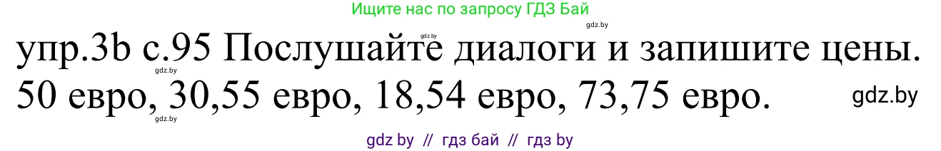Немецкий язык (Deutsch), 4 класс Учебник (Schülerbuch), авторы: Будько Антонина Филипповна (Budjko Antonina), Урбанович Инна Ювинальевна (Urbanowitsch Ina), издательство Вышэйшая школа, Минск, 2019, жёлтого цвета, Часть 2, страница 95, номер 3b, Решение