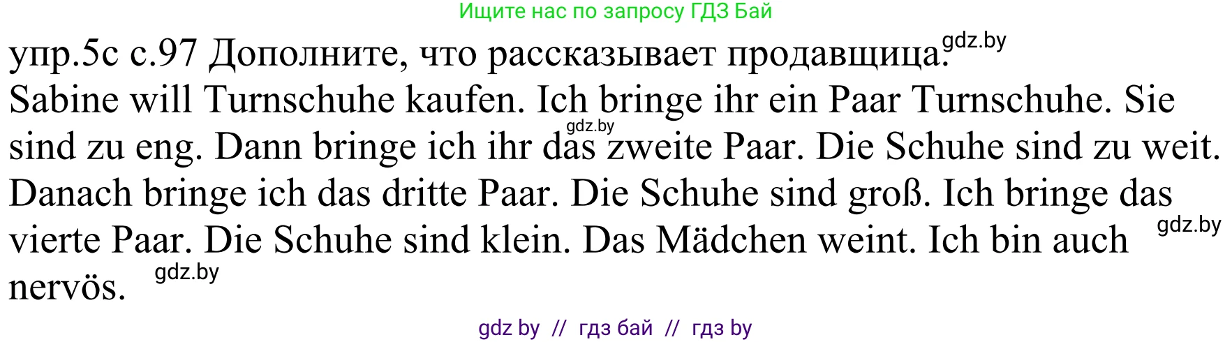 Немецкий язык (Deutsch), 4 класс Учебник (Schülerbuch), авторы: Будько Антонина Филипповна (Budjko Antonina), Урбанович Инна Ювинальевна (Urbanowitsch Ina), издательство Вышэйшая школа, Минск, 2019, жёлтого цвета, Часть 2, страница 97, номер 5c, Решение