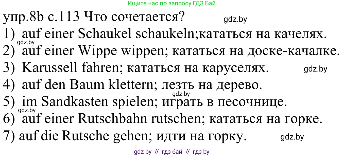 Немецкий язык (Deutsch), 4 класс Учебник (Schülerbuch), авторы: Будько Антонина Филипповна (Budjko Antonina), Урбанович Инна Ювинальевна (Urbanowitsch Ina), издательство Вышэйшая школа, Минск, 2019, жёлтого цвета, Часть 2, страница 113, номер 8b, Решение