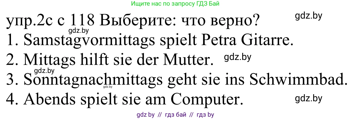 Немецкий язык (Deutsch), 4 класс Учебник (Schülerbuch), авторы: Будько Антонина Филипповна (Budjko Antonina), Урбанович Инна Ювинальевна (Urbanowitsch Ina), издательство Вышэйшая школа, Минск, 2019, жёлтого цвета, Часть 2, страница 118, номер 2c, Решение