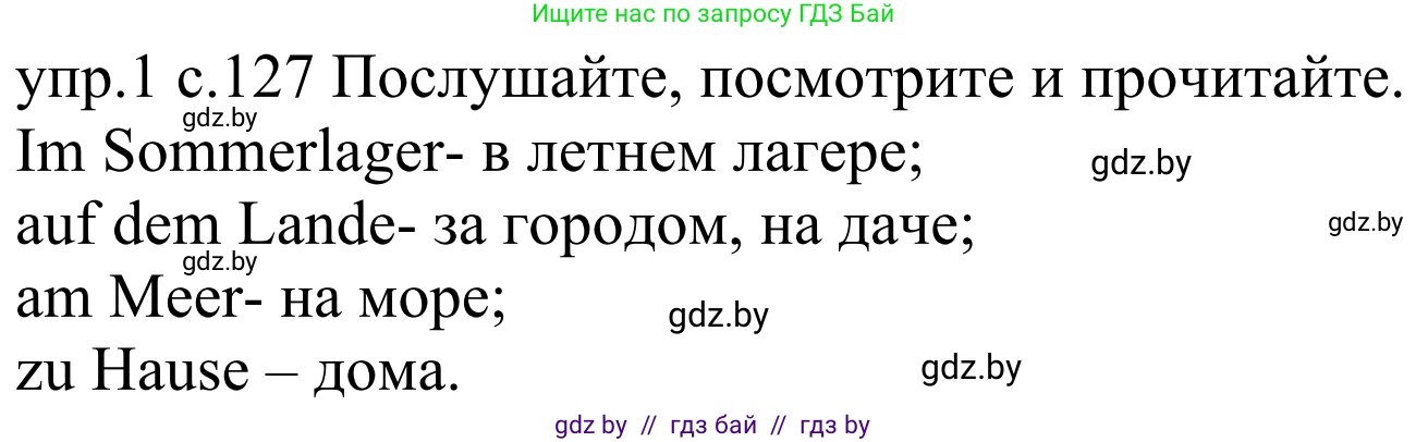 Немецкий язык (Deutsch), 4 класс Учебник (Schülerbuch), авторы: Будько Антонина Филипповна (Budjko Antonina), Урбанович Инна Ювинальевна (Urbanowitsch Ina), издательство Вышэйшая школа, Минск, 2019, жёлтого цвета, Часть 2, страница 127, номер 1, Решение