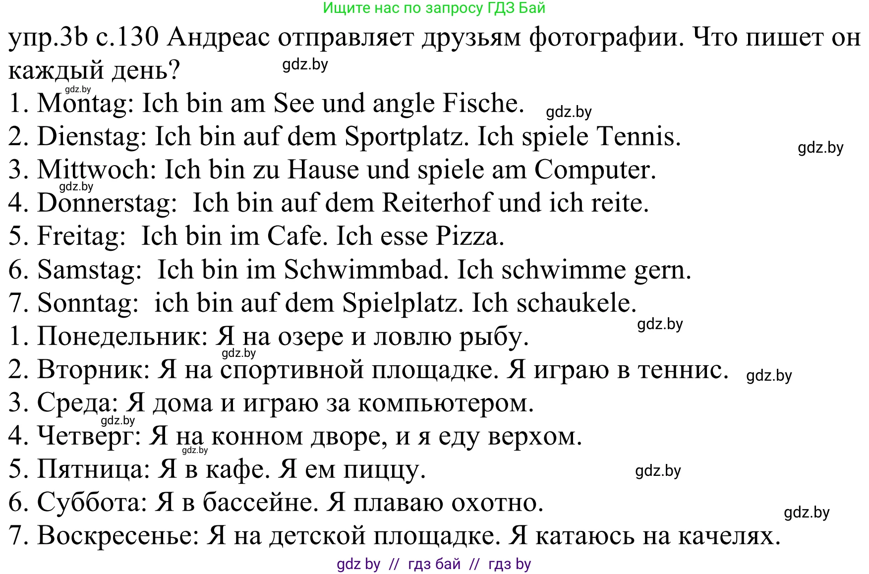 Немецкий язык (Deutsch), 4 класс Учебник (Schülerbuch), авторы: Будько Антонина Филипповна (Budjko Antonina), Урбанович Инна Ювинальевна (Urbanowitsch Ina), издательство Вышэйшая школа, Минск, 2019, жёлтого цвета, Часть 2, страница 130, номер 3b, Решение