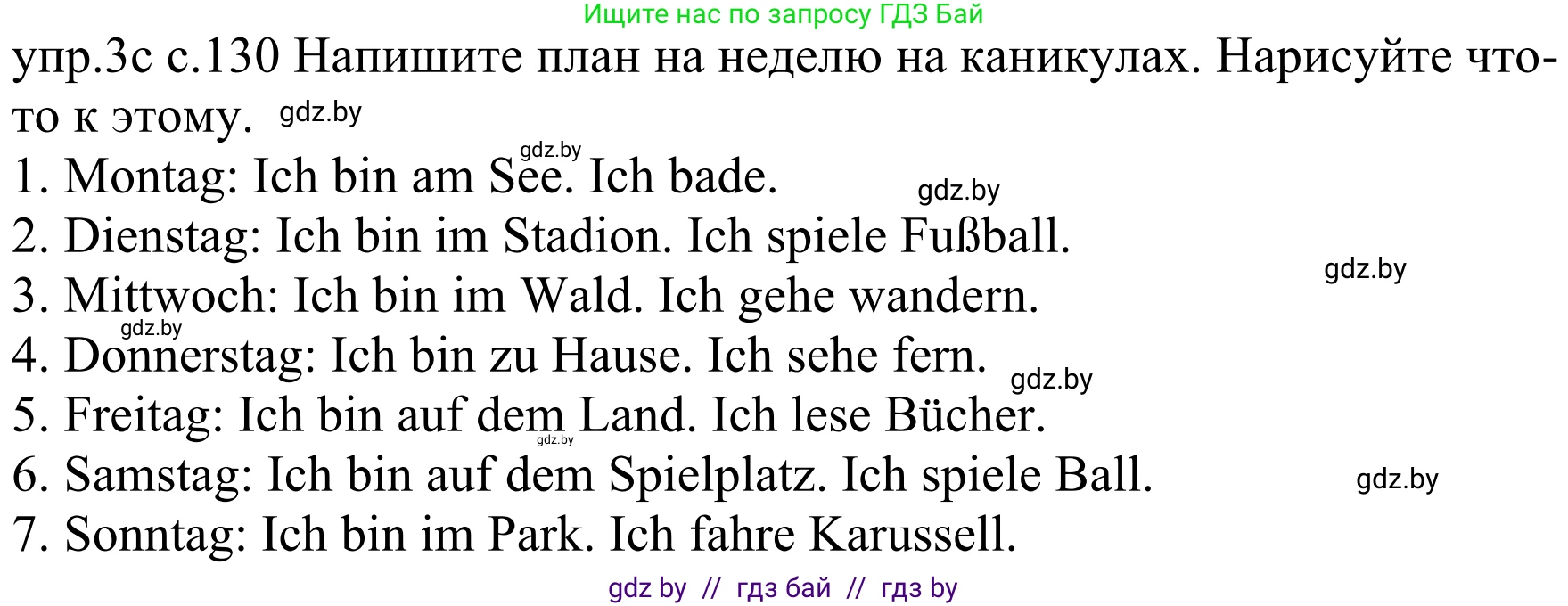 Немецкий язык (Deutsch), 4 класс Учебник (Schülerbuch), авторы: Будько Антонина Филипповна (Budjko Antonina), Урбанович Инна Ювинальевна (Urbanowitsch Ina), издательство Вышэйшая школа, Минск, 2019, жёлтого цвета, Часть 2, страница 130, номер 3c, Решение