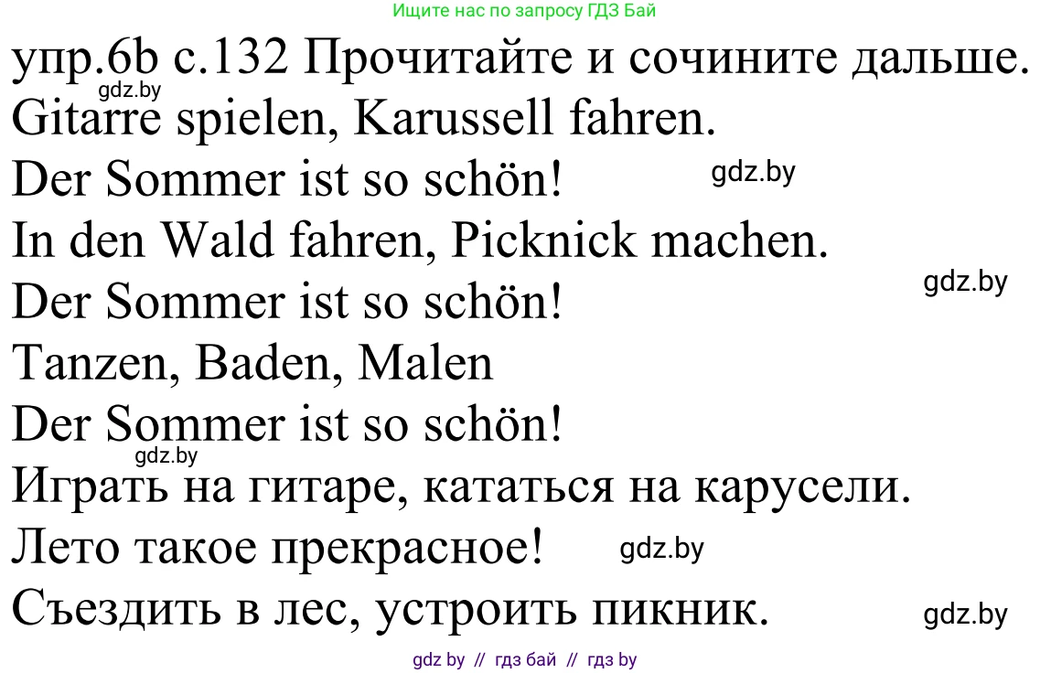 Немецкий язык (Deutsch), 4 класс Учебник (Schülerbuch), авторы: Будько Антонина Филипповна (Budjko Antonina), Урбанович Инна Ювинальевна (Urbanowitsch Ina), издательство Вышэйшая школа, Минск, 2019, жёлтого цвета, Часть 2, страница 132, номер 6b, Решение