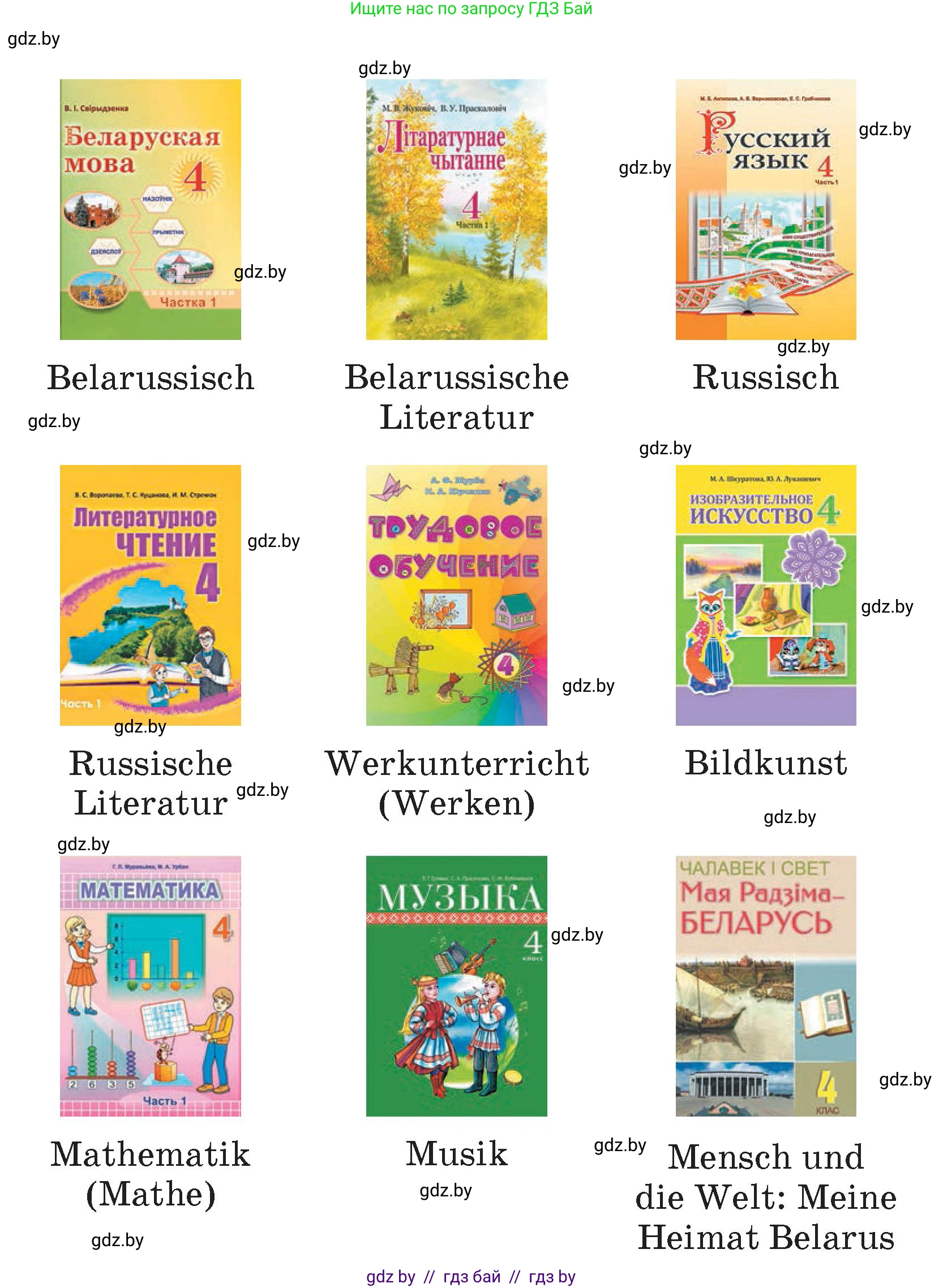 Немецкий язык (Deutsch), 4 класс Учебник (Schülerbuch), авторы: Будько Антонина Филипповна (Budjko Antonina), Кохановская Анна Леонидовна, издательство Адукацыя i выхаванне, Минск, 2026, голубого цвета, страница 6, номер 1, Условие (продолжение 2)