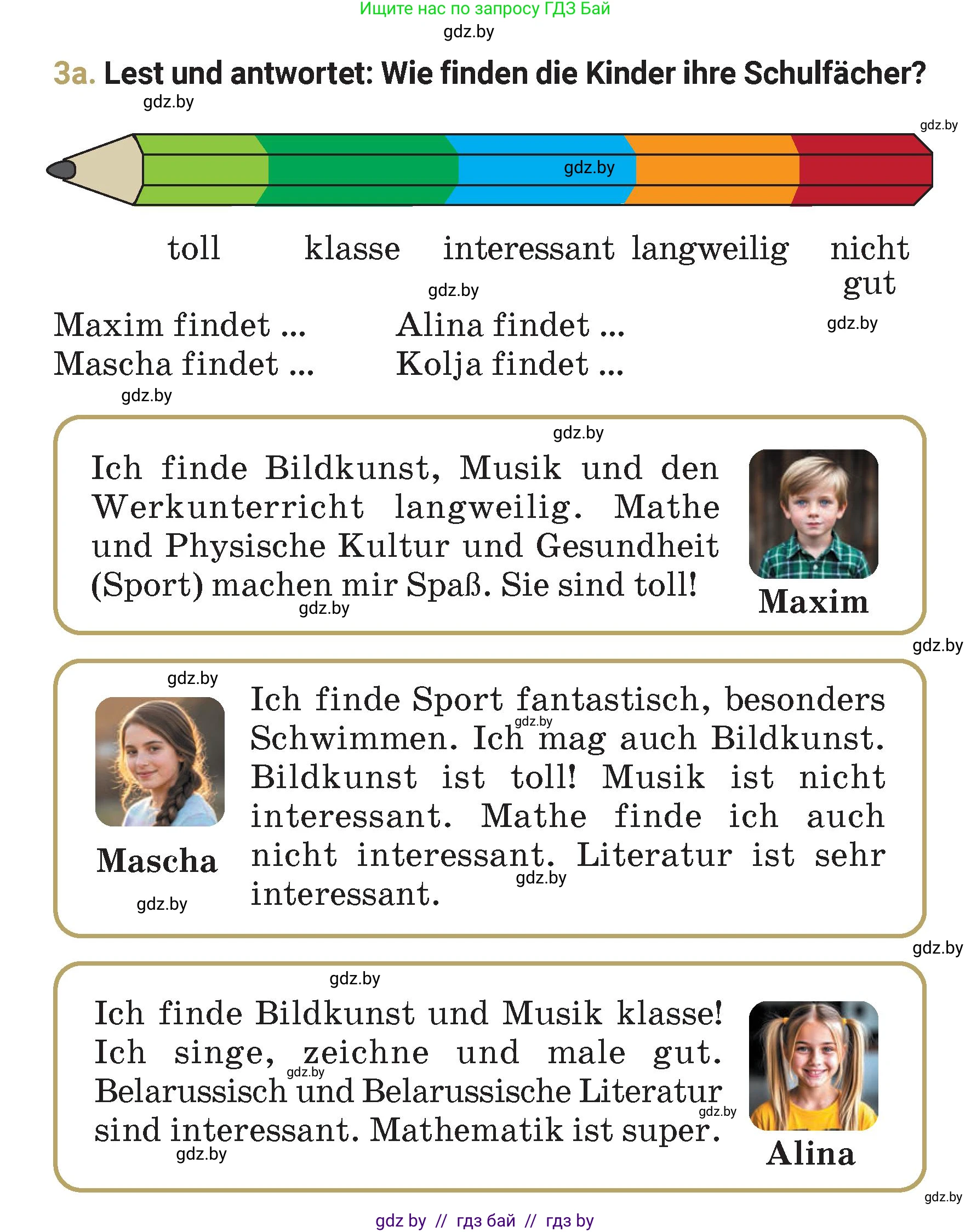 Немецкий язык (Deutsch), 4 класс Учебник (Schülerbuch), авторы: Будько Антонина Филипповна (Budjko Antonina), Кохановская Анна Леонидовна, издательство Адукацыя i выхаванне, Минск, 2026, голубого цвета, страница 8, номер 3, Условие (продолжение 2)