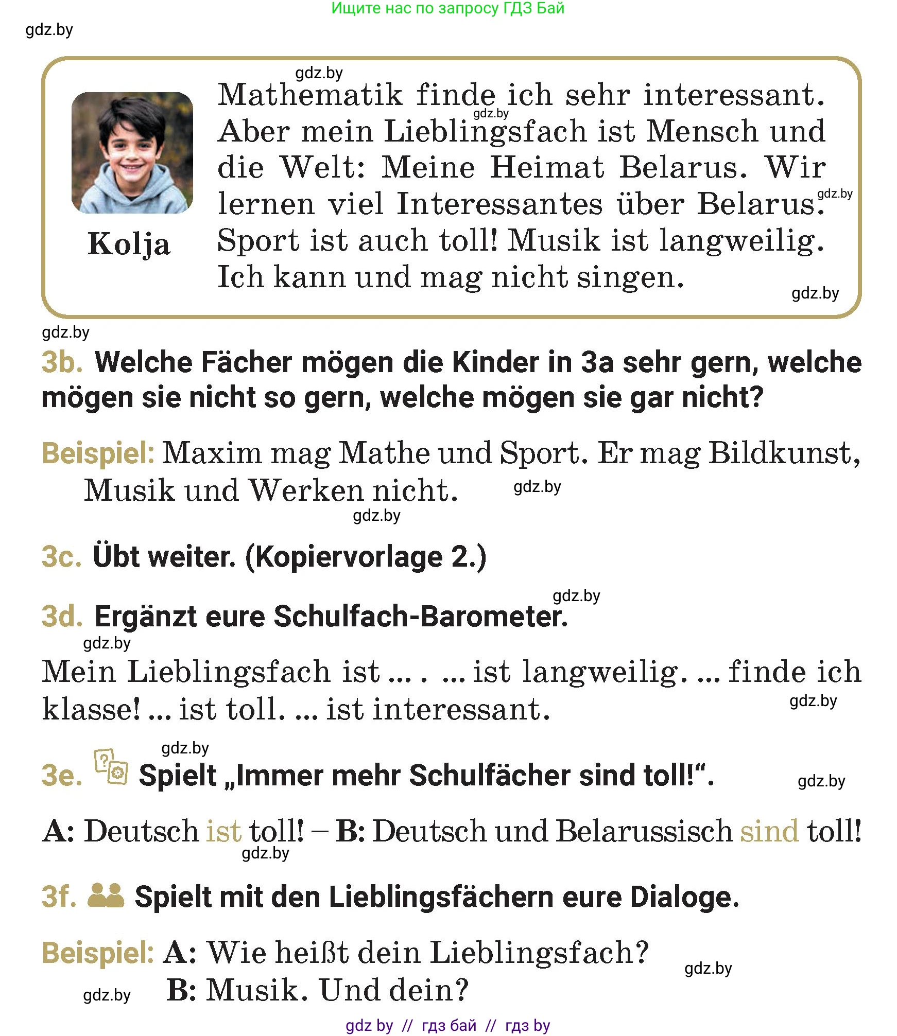 Немецкий язык (Deutsch), 4 класс Учебник (Schülerbuch), авторы: Будько Антонина Филипповна (Budjko Antonina), Кохановская Анна Леонидовна, издательство Адукацыя i выхаванне, Минск, 2026, голубого цвета, страница 8, номер 3, Условие (продолжение 3)