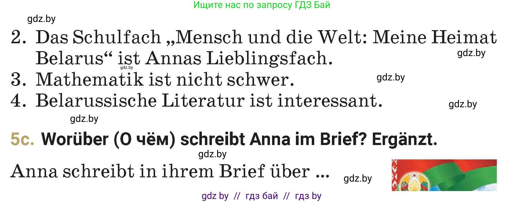 Немецкий язык (Deutsch), 4 класс Учебник (Schülerbuch), авторы: Будько Антонина Филипповна (Budjko Antonina), Кохановская Анна Леонидовна, издательство Адукацыя i выхаванне, Минск, 2026, голубого цвета, страница 12, номер 5, Условие (продолжение 2)