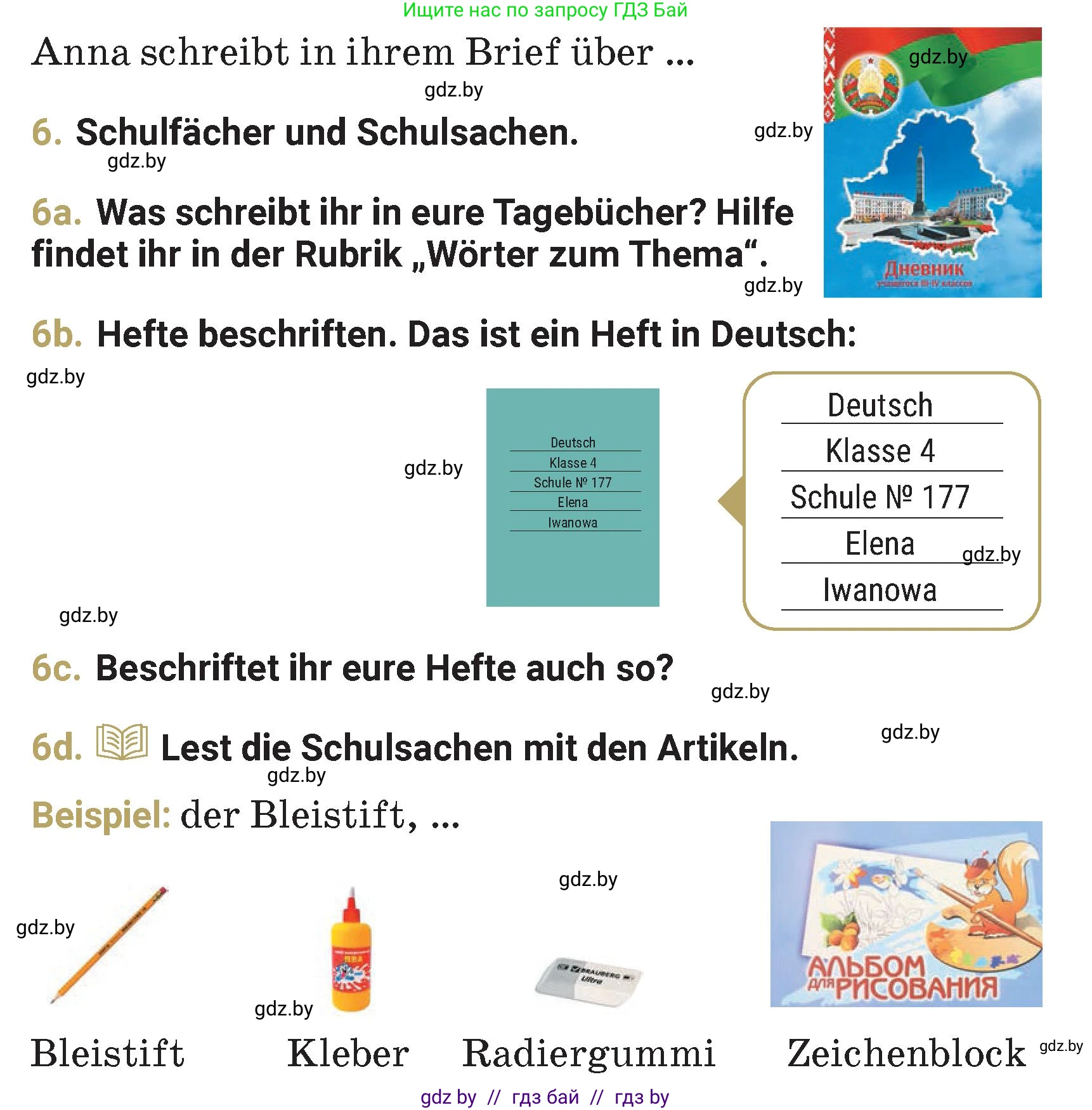 Немецкий язык (Deutsch), 4 класс Учебник (Schülerbuch), авторы: Будько Антонина Филипповна (Budjko Antonina), Кохановская Анна Леонидовна, издательство Адукацыя i выхаванне, Минск, 2026, голубого цвета, страница 13, номер 6, Условие