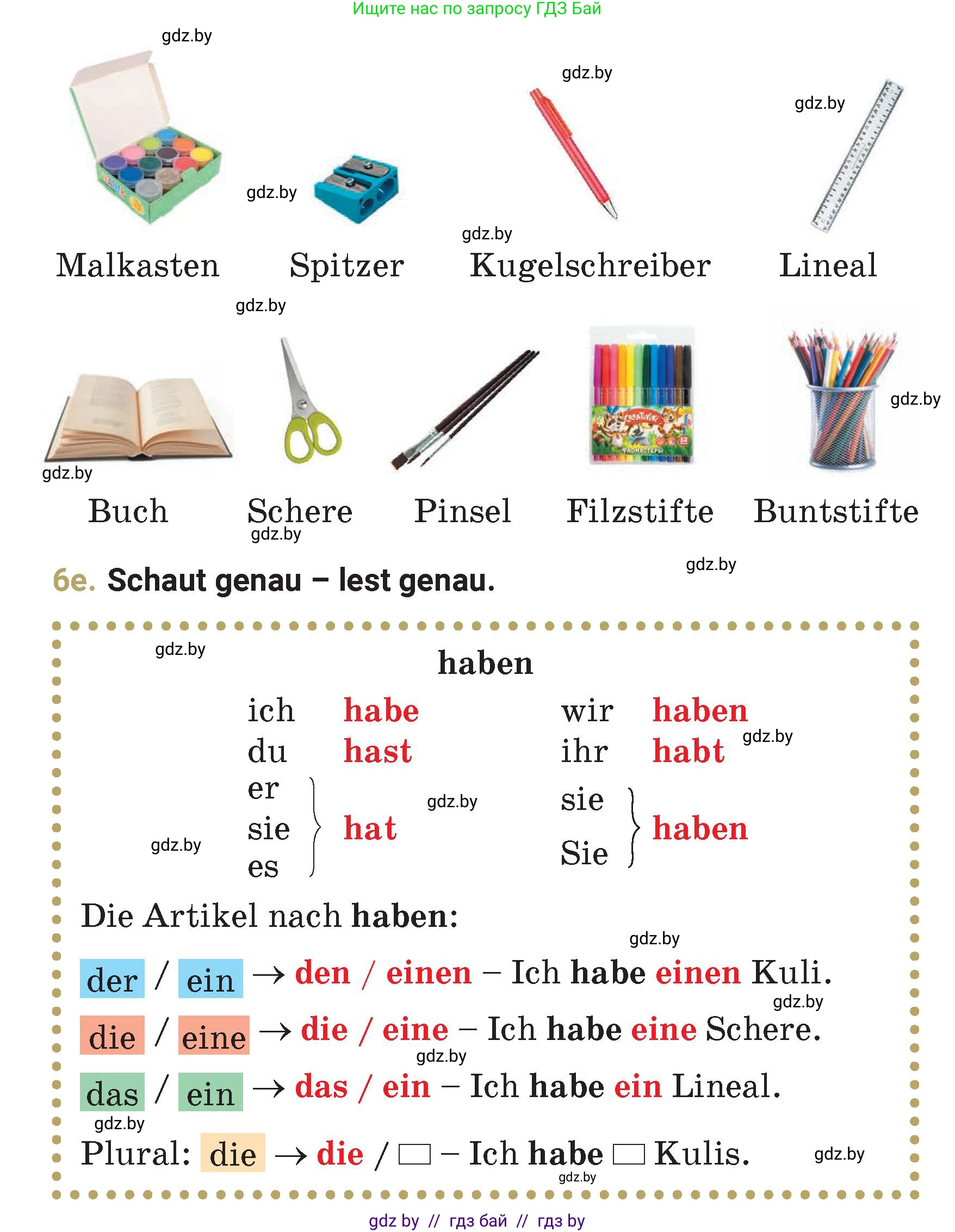 Немецкий язык (Deutsch), 4 класс Учебник (Schülerbuch), авторы: Будько Антонина Филипповна (Budjko Antonina), Кохановская Анна Леонидовна, издательство Адукацыя i выхаванне, Минск, 2026, голубого цвета, страница 13, номер 6, Условие (продолжение 2)