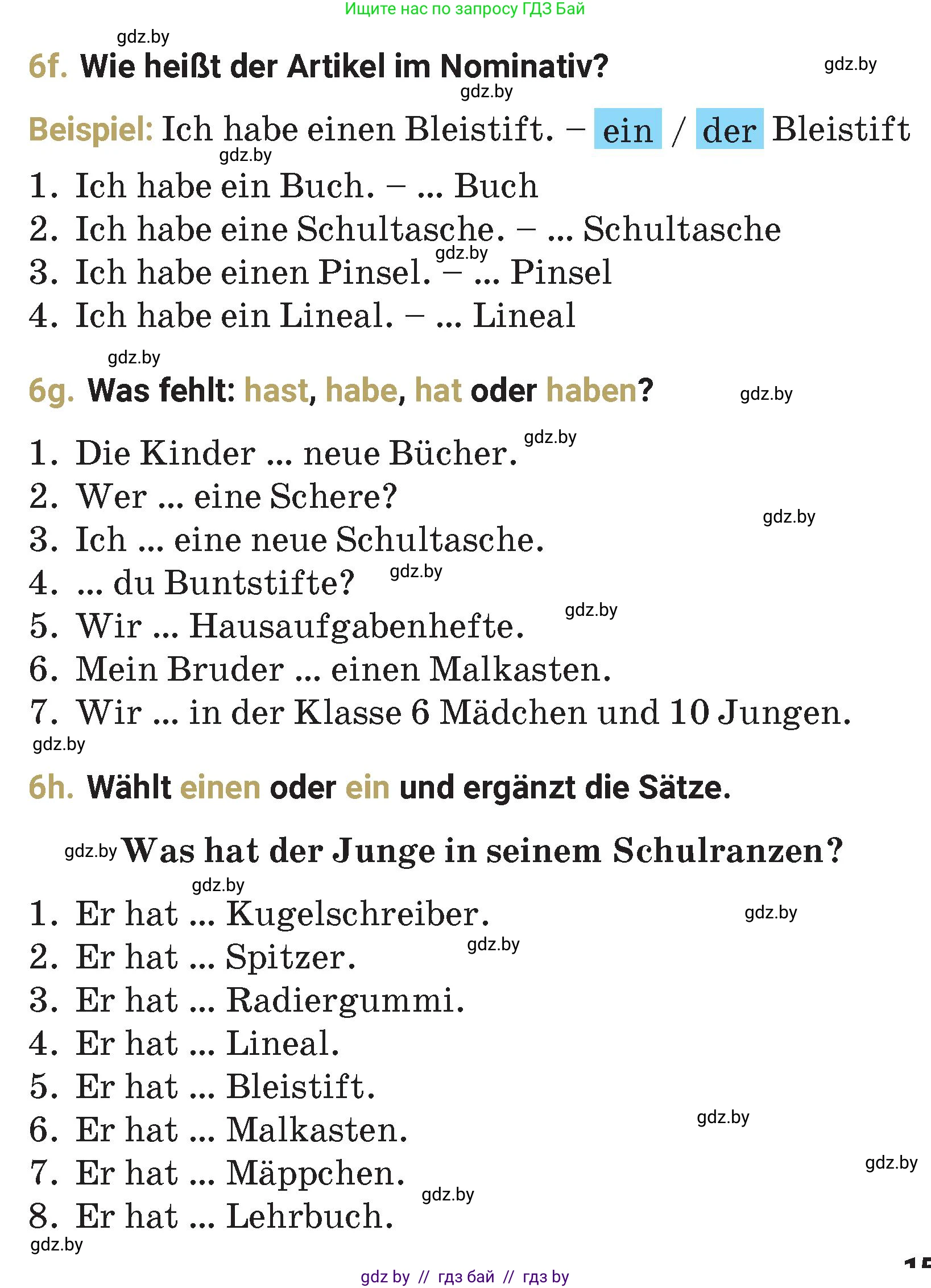 Немецкий язык (Deutsch), 4 класс Учебник (Schülerbuch), авторы: Будько Антонина Филипповна (Budjko Antonina), Кохановская Анна Леонидовна, издательство Адукацыя i выхаванне, Минск, 2026, голубого цвета, страница 13, номер 6, Условие (продолжение 3)