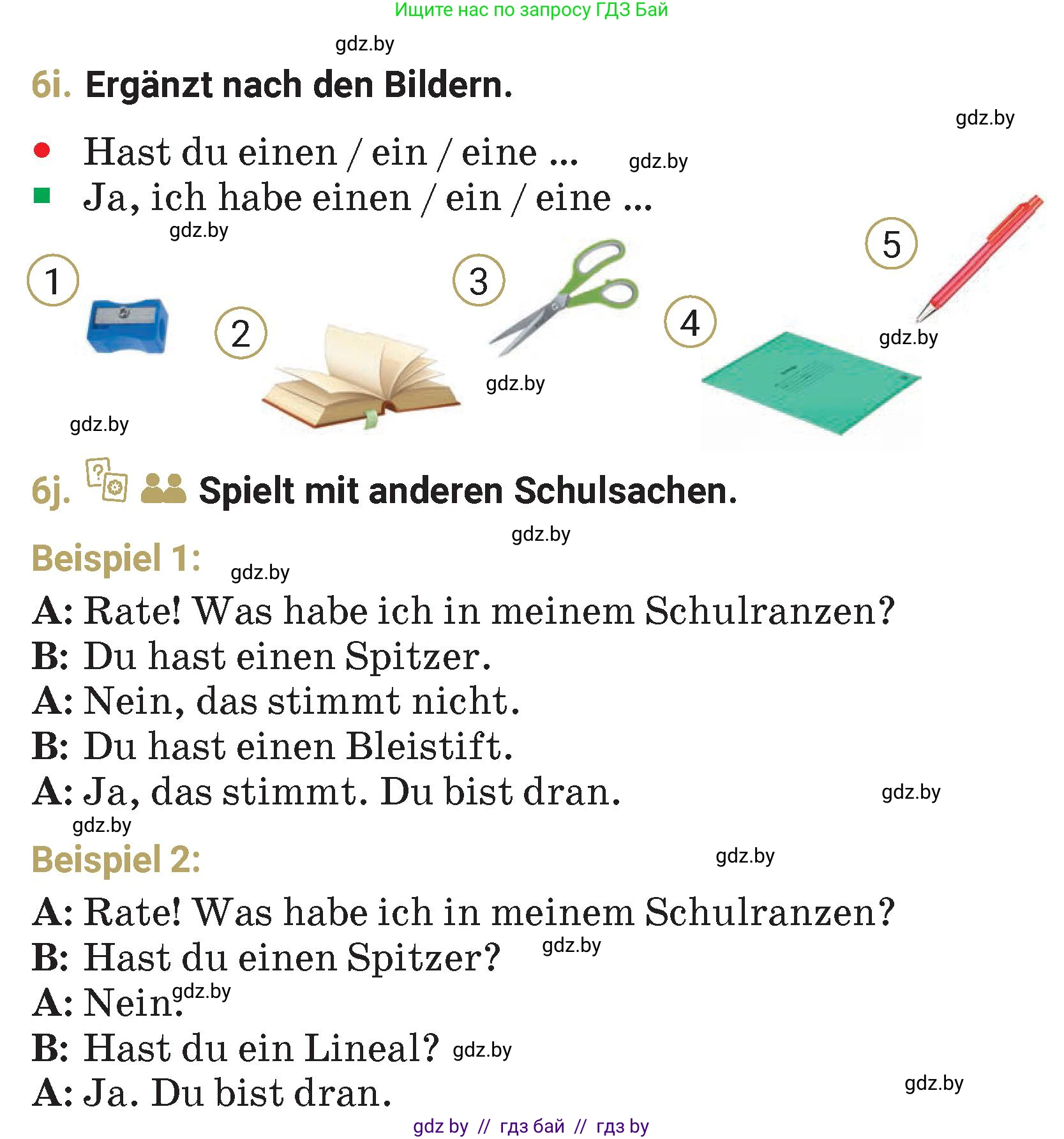 Немецкий язык (Deutsch), 4 класс Учебник (Schülerbuch), авторы: Будько Антонина Филипповна (Budjko Antonina), Кохановская Анна Леонидовна, издательство Адукацыя i выхаванне, Минск, 2026, голубого цвета, страница 13, номер 6, Условие (продолжение 4)