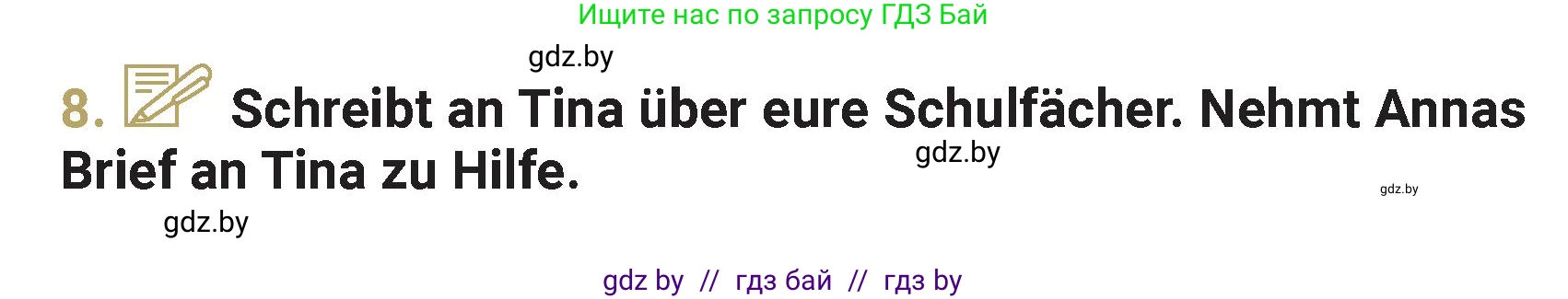 Немецкий язык (Deutsch), 4 класс Учебник (Schülerbuch), авторы: Будько Антонина Филипповна (Budjko Antonina), Кохановская Анна Леонидовна, издательство Адукацыя i выхаванне, Минск, 2026, голубого цвета, страница 17, номер 8, Условие